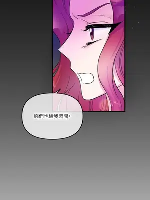 摯友的境界 1-24話+外傳1-6[完結]_1013038