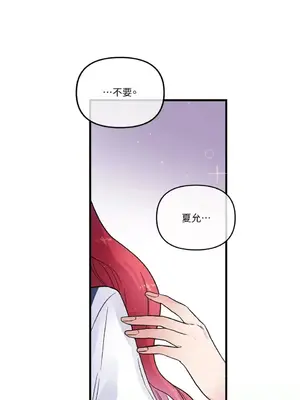 摯友的境界 1-24話+外傳1-6[完結]_1013040