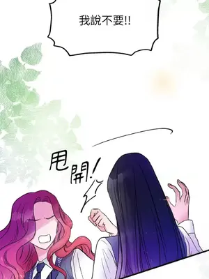 摯友的境界 1-24話+外傳1-6[完結]_1013041