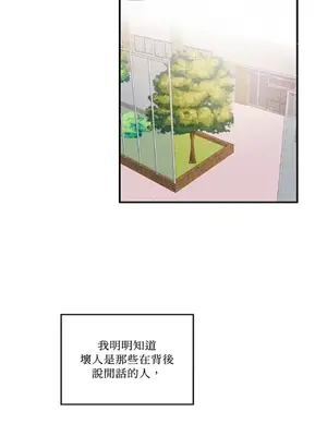 摯友的境界 1-24話+外傳1-6[完結]_1013043