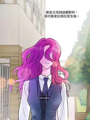 摯友的境界 1-24話+外傳1-6[完結]_1013049