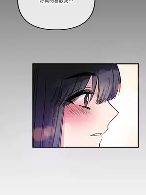 摯友的境界 1-24話+外傳1-6[完結]_1013051