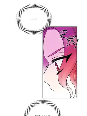 摯友的境界 1-24話+外傳1-6[完結]_1013056