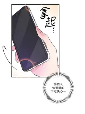 摯友的境界 1-24話+外傳1-6[完結]_1013057