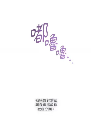 摯友的境界 1-24話+外傳1-6[完結]_1013058