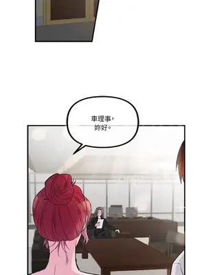 摯友的境界 1-24話+外傳1-6[完結]_1014003