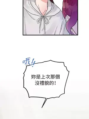 摯友的境界 1-24話+外傳1-6[完結]_1014005