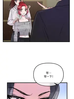 摯友的境界 1-24話+外傳1-6[完結]_1014007