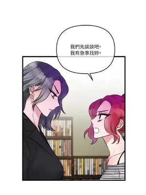 摯友的境界 1-24話+外傳1-6[完結]_1014008