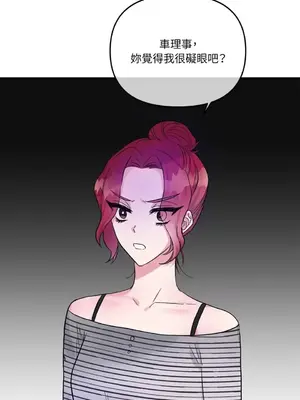 摯友的境界 1-24話+外傳1-6[完結]_1014010