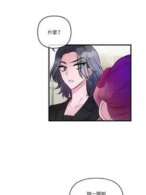 摯友的境界 1-24話+外傳1-6[完結]_1014011