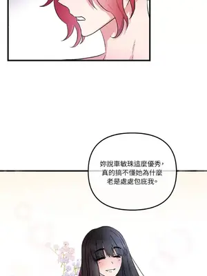 摯友的境界 1-24話+外傳1-6[完結]_1014012
