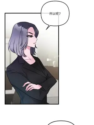 摯友的境界 1-24話+外傳1-6[完結]_1014014