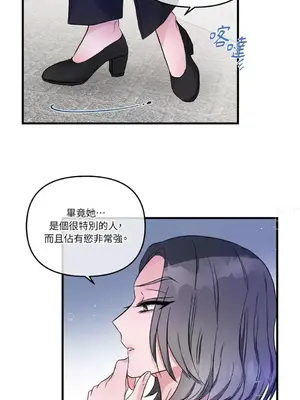 摯友的境界 1-24話+外傳1-6[完結]_1014016