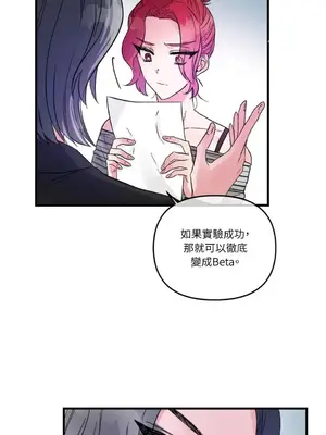 摯友的境界 1-24話+外傳1-6[完結]_1014020