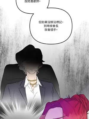 摯友的境界 1-24話+外傳1-6[完結]_1014021