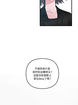 摯友的境界 1-24話+外傳1-6[完結]_1014024