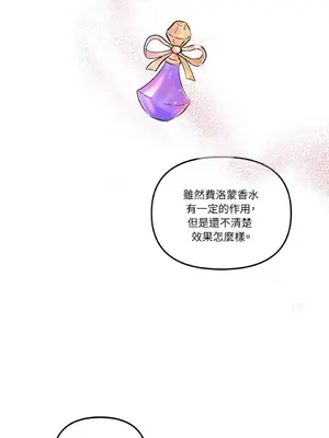 摯友的境界 1-24話+外傳1-6[完結]_1014031