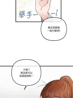 摯友的境界 1-24話+外傳1-6[完結]_1014032