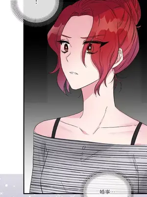 摯友的境界 1-24話+外傳1-6[完結]_1014034