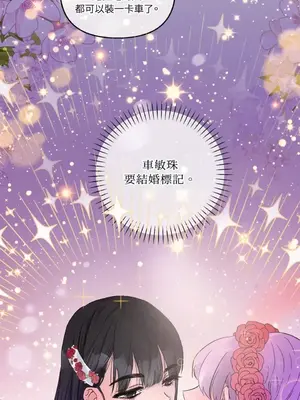 摯友的境界 1-24話+外傳1-6[完結]_1014035