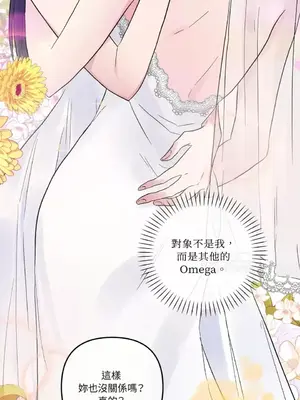 摯友的境界 1-24話+外傳1-6[完結]_1014036