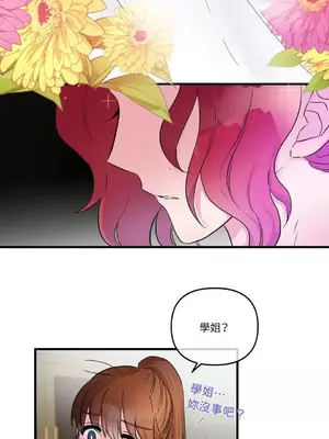 摯友的境界 1-24話+外傳1-6[完結]_1014037