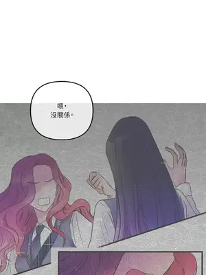 摯友的境界 1-24話+外傳1-6[完結]_1014038