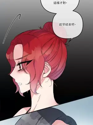 摯友的境界 1-24話+外傳1-6[完結]_1014039