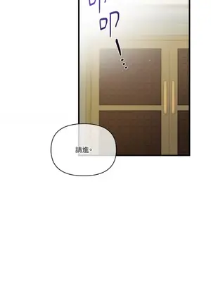 摯友的境界 1-24話+外傳1-6[完結]_1014042