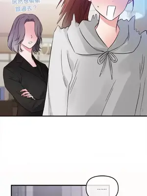摯友的境界 1-24話+外傳1-6[完結]_1014044