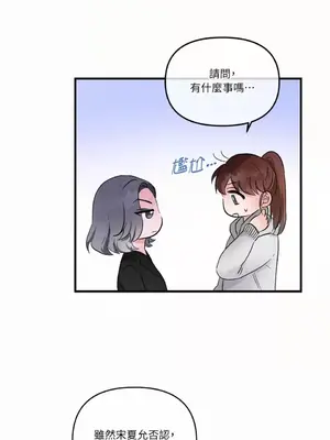 摯友的境界 1-24話+外傳1-6[完結]_1014045