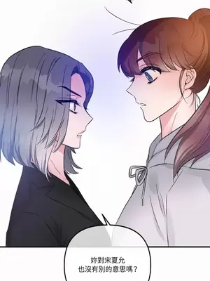 摯友的境界 1-24話+外傳1-6[完結]_1014046
