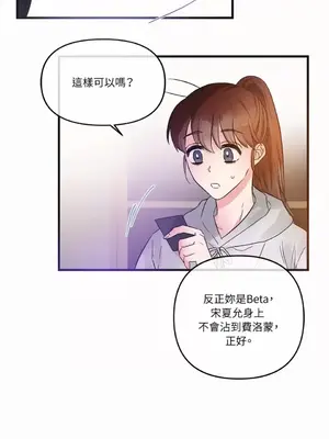 摯友的境界 1-24話+外傳1-6[完結]_1014049