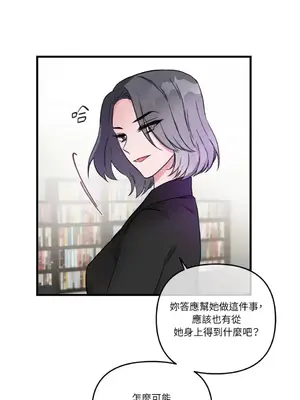 摯友的境界 1-24話+外傳1-6[完結]_1014051