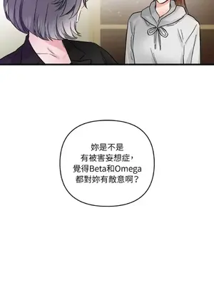 摯友的境界 1-24話+外傳1-6[完結]_1014054