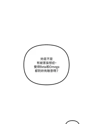 摯友的境界 1-24話+外傳1-6[完結]_1015001