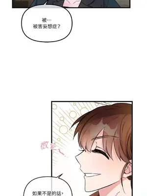 摯友的境界 1-24話+外傳1-6[完結]_1015002