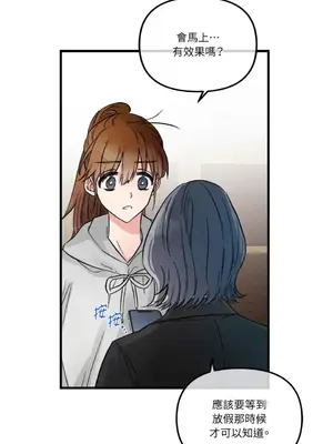 摯友的境界 1-24話+外傳1-6[完結]_1015006