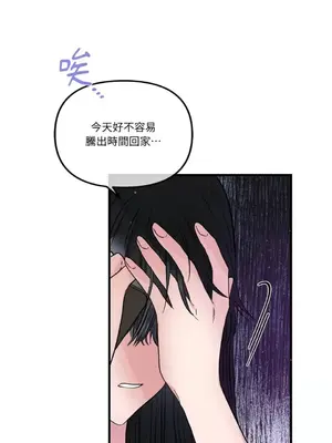 摯友的境界 1-24話+外傳1-6[完結]_1015015