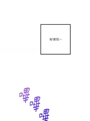 摯友的境界 1-24話+外傳1-6[完結]_1015018
