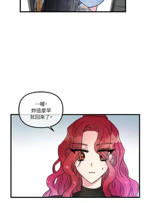 摯友的境界 1-24話+外傳1-6[完結]_1015020
