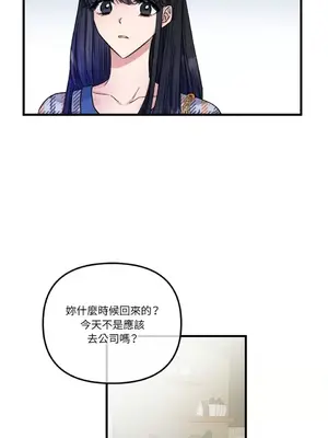 摯友的境界 1-24話+外傳1-6[完結]_1015021