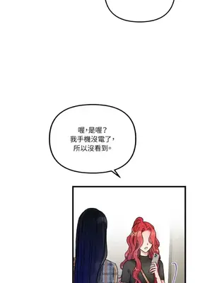 摯友的境界 1-24話+外傳1-6[完結]_1015022