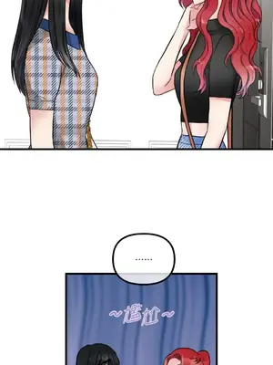 摯友的境界 1-24話+外傳1-6[完結]_1015025
