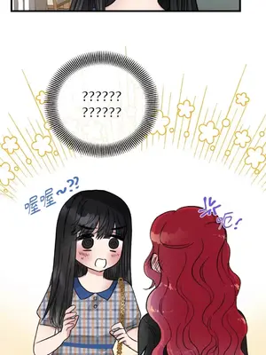 摯友的境界 1-24話+外傳1-6[完結]_1015029