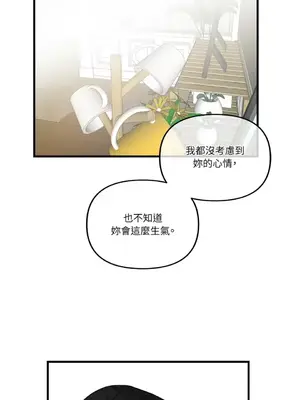 摯友的境界 1-24話+外傳1-6[完結]_1015031