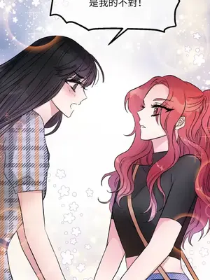 摯友的境界 1-24話+外傳1-6[完結]_1015033