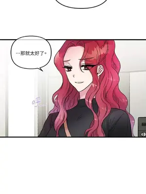 摯友的境界 1-24話+外傳1-6[完結]_1015034