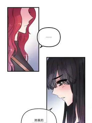 摯友的境界 1-24話+外傳1-6[完結]_1015036